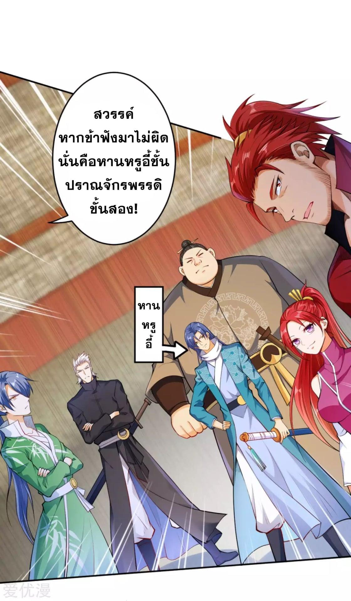 Manga-lc-com อ่านมังงะ อ่านการ์ตูน ออนไลน์ ฟรี Against the Gods ตอนที่ 1 2 3 4 5 6 7 8 9 10 11 12 13 14 ฟรี ไม่มีโฆษณา Manga-lc - อ่าน มังงะ อ่าน การ์ตูน ออนไลน์ อ่านมังงะ ฟรี