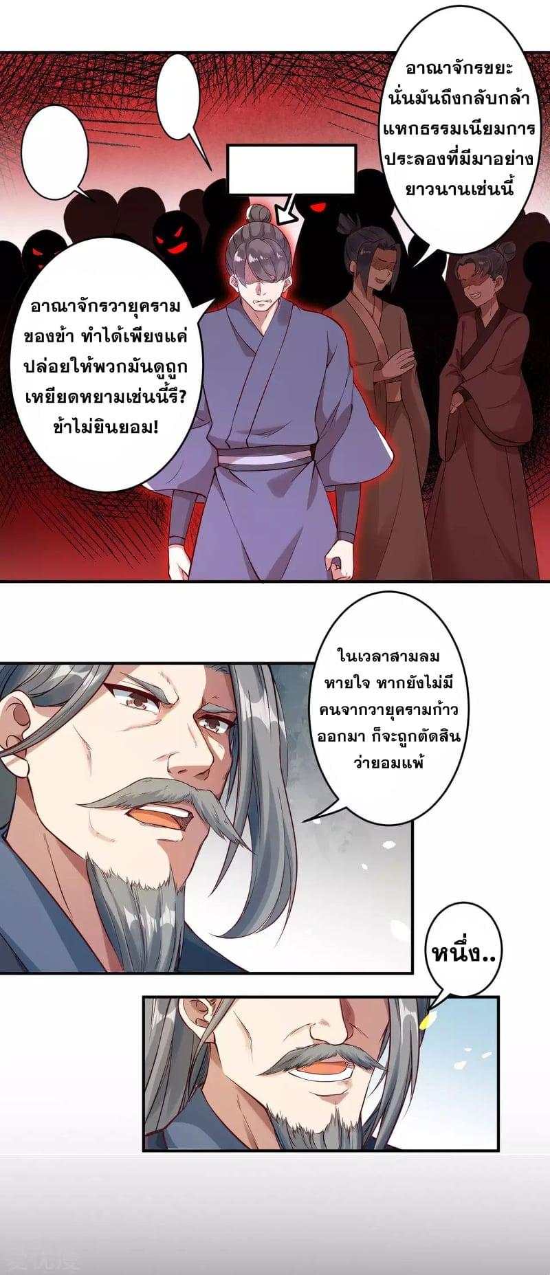 Manga-lc-com อ่านมังงะ อ่านการ์ตูน ออนไลน์ ฟรี Against the Gods ตอนที่ 1 2 3 4 5 6 7 8 9 10 11 12 13 14 ฟรี ไม่มีโฆษณา Manga-lc - อ่าน มังงะ อ่าน การ์ตูน ออนไลน์ อ่านมังงะ ฟรี