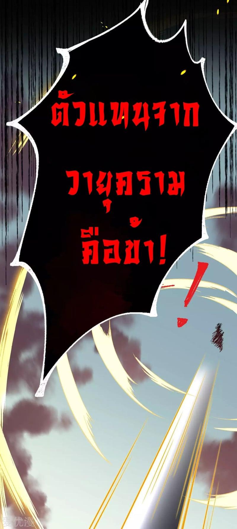 Manga-lc-com อ่านมังงะ อ่านการ์ตูน ออนไลน์ ฟรี Against the Gods ตอนที่ 1 2 3 4 5 6 7 8 9 10 11 12 13 14 ฟรี ไม่มีโฆษณา Manga-lc - อ่าน มังงะ อ่าน การ์ตูน ออนไลน์ อ่านมังงะ ฟรี