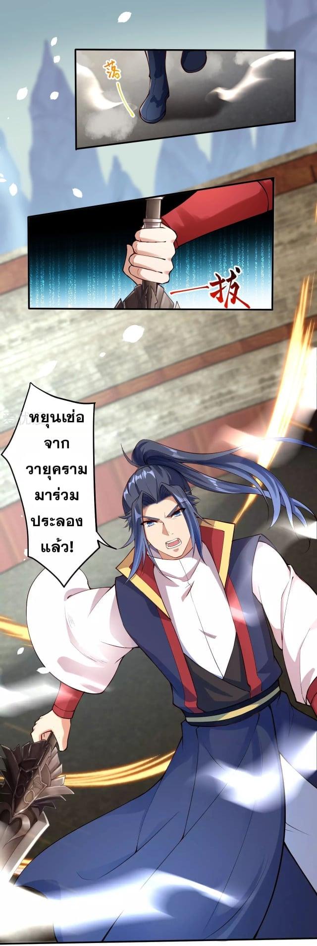Manga-lc-com อ่านมังงะ อ่านการ์ตูน ออนไลน์ ฟรี Against the Gods ตอนที่ 1 2 3 4 5 6 7 8 9 10 11 12 13 14 ฟรี ไม่มีโฆษณา Manga-lc - อ่าน มังงะ อ่าน การ์ตูน ออนไลน์ อ่านมังงะ ฟรี