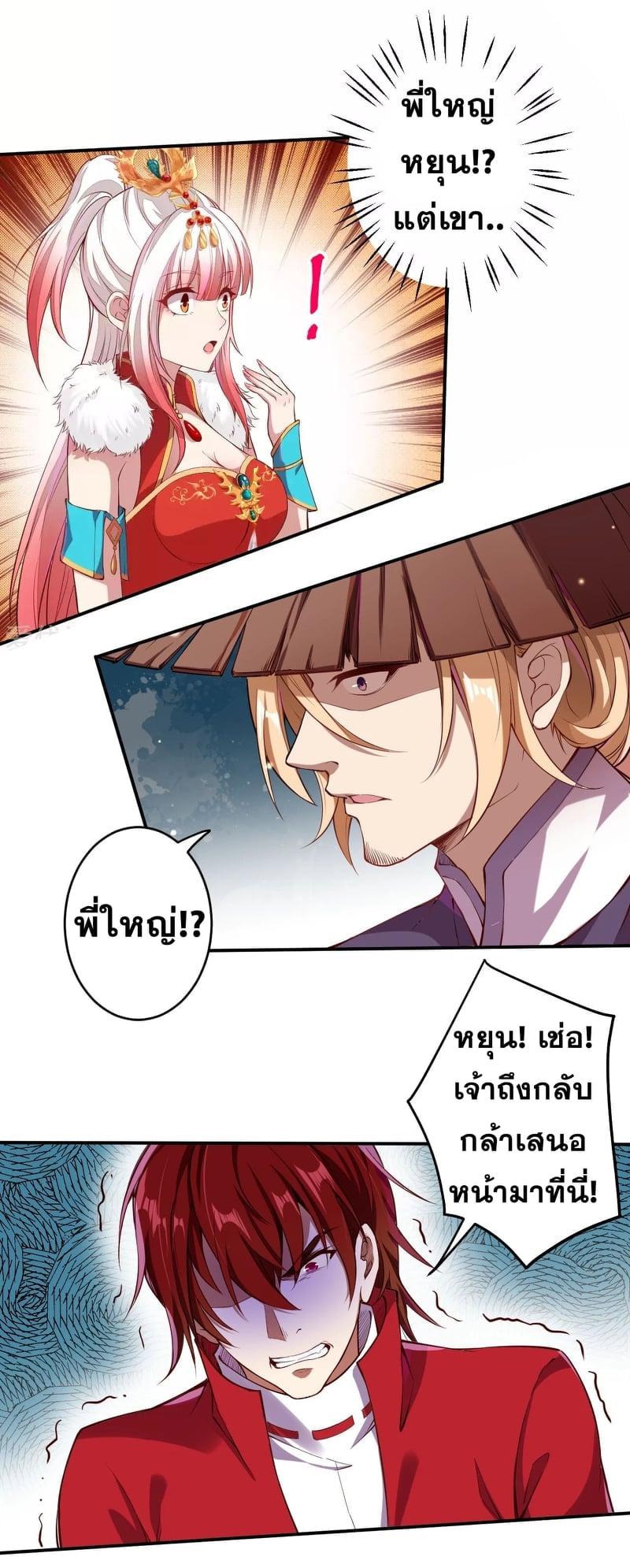 Manga-lc-com อ่านมังงะ อ่านการ์ตูน ออนไลน์ ฟรี Against the Gods ตอนที่ 1 2 3 4 5 6 7 8 9 10 11 12 13 14 ฟรี ไม่มีโฆษณา Manga-lc - อ่าน มังงะ อ่าน การ์ตูน ออนไลน์ อ่านมังงะ ฟรี