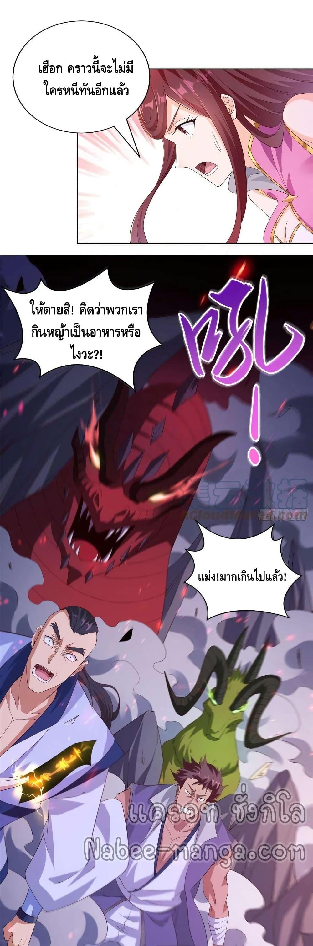 Manga-lc-com อ่านมังงะ อ่านการ์ตูน ออนไลน์ ฟรี DragonShepherd ตอนที่ 1 2 3 4 5 6 7 8 9 10 11 12 13 14 ฟรี ไม่มีโฆษณา Manga-lc - อ่าน มังงะ อ่าน การ์ตูน ออนไลน์ อ่านมังงะ ฟรี