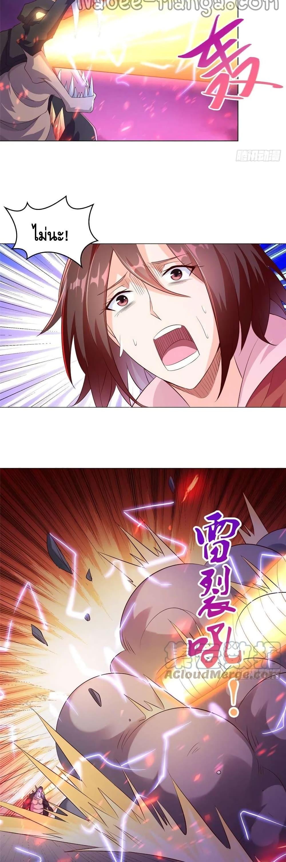 Manga-lc-com อ่านมังงะ อ่านการ์ตูน ออนไลน์ ฟรี DragonShepherd ตอนที่ 1 2 3 4 5 6 7 8 9 10 11 12 13 14 ฟรี ไม่มีโฆษณา Manga-lc - อ่าน มังงะ อ่าน การ์ตูน ออนไลน์ อ่านมังงะ ฟรี