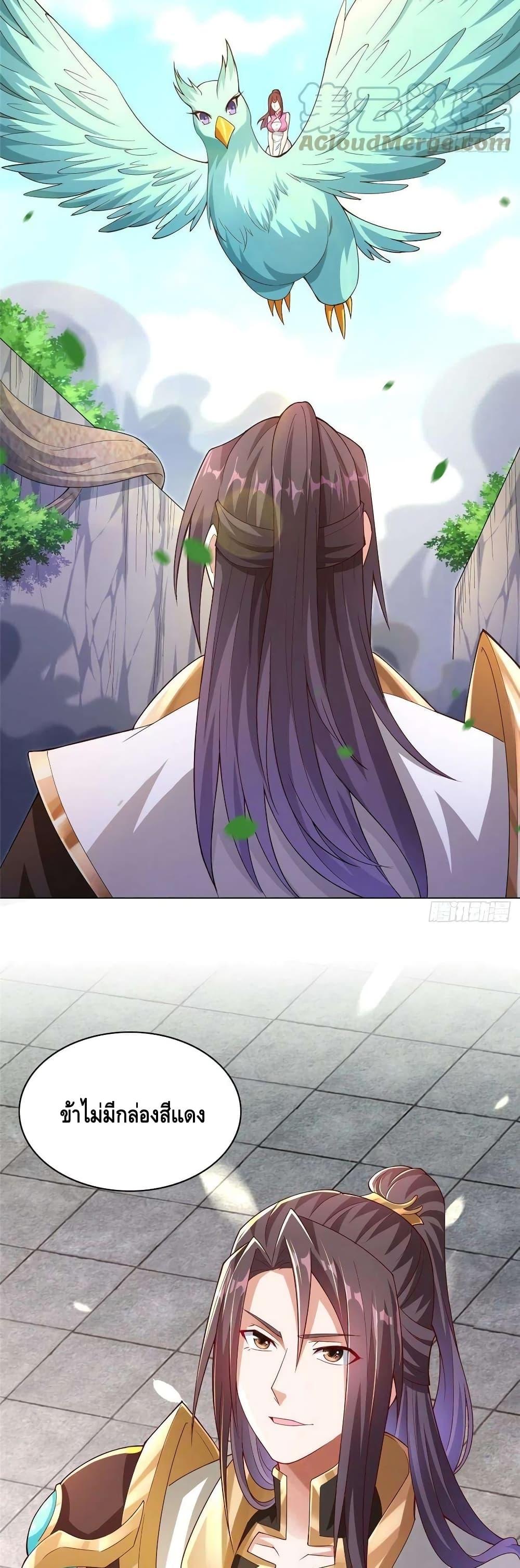 Manga-lc-com อ่านมังงะ อ่านการ์ตูน ออนไลน์ ฟรี DragonShepherd ตอนที่ 1 2 3 4 5 6 7 8 9 10 11 12 13 14 ฟรี ไม่มีโฆษณา Manga-lc - อ่าน มังงะ อ่าน การ์ตูน ออนไลน์ อ่านมังงะ ฟรี