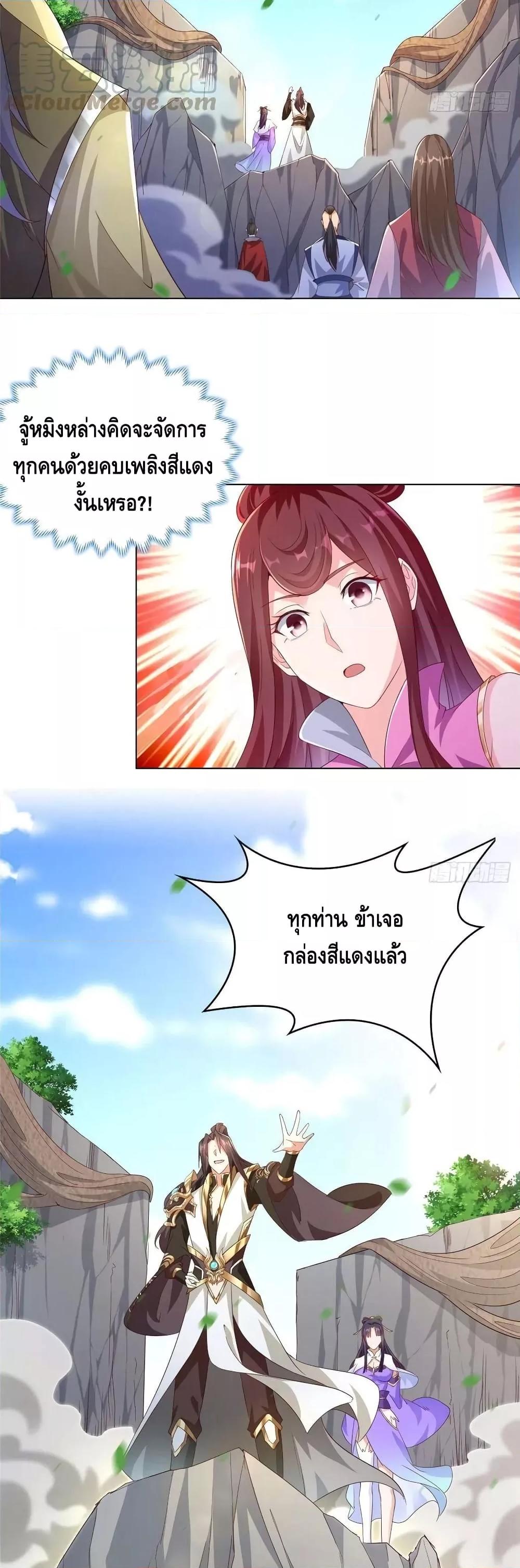 Manga-lc-com อ่านมังงะ อ่านการ์ตูน ออนไลน์ ฟรี DragonShepherd ตอนที่ 1 2 3 4 5 6 7 8 9 10 11 12 13 14 ฟรี ไม่มีโฆษณา Manga-lc - อ่าน มังงะ อ่าน การ์ตูน ออนไลน์ อ่านมังงะ ฟรี
