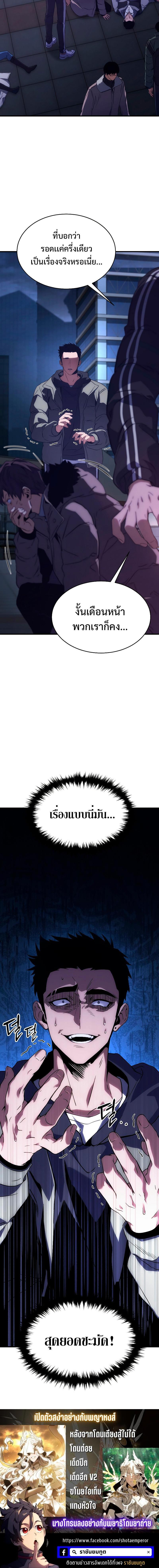 Manga-lc-com อ่านมังงะ อ่านการ์ตูน ออนไลน์ ฟรี The 100th Regression of the Max-Level Player ตอนที่ 1 2 3 4 5 6 7 8 9 10 11 12 13 14 ฟรี ไม่มีโฆษณา Manga-lc - อ่าน มังงะ อ่าน การ์ตูน ออนไลน์ อ่านมังงะ ฟรี