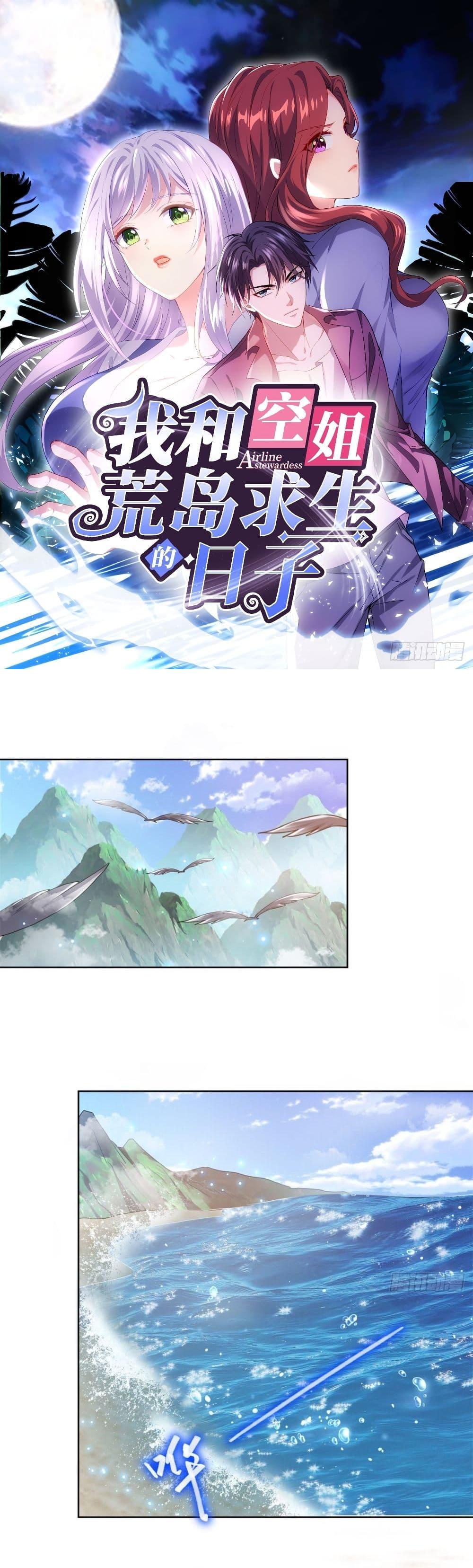 Manga-lc-com อ่านมังงะ อ่านการ์ตูน ออนไลน์ ฟรี Airline Stewardess ตอนที่ 1 2 3 4 5 6 7 8 9 10 11 12 13 14 ฟรี ไม่มีโฆษณา Manga-lc - อ่าน มังงะ อ่าน การ์ตูน ออนไลน์ อ่านมังงะ ฟรี