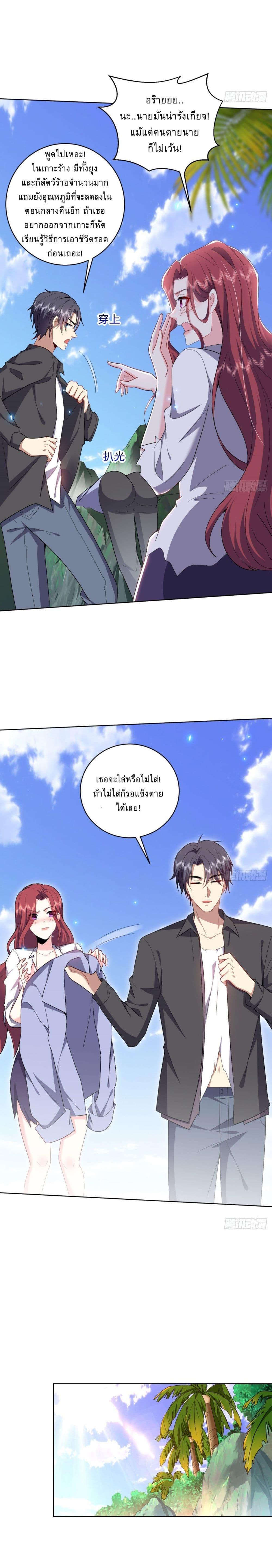 Manga-lc-com อ่านมังงะ อ่านการ์ตูน ออนไลน์ ฟรี Airline Stewardess ตอนที่ 1 2 3 4 5 6 7 8 9 10 11 12 13 14 ฟรี ไม่มีโฆษณา Manga-lc - อ่าน มังงะ อ่าน การ์ตูน ออนไลน์ อ่านมังงะ ฟรี