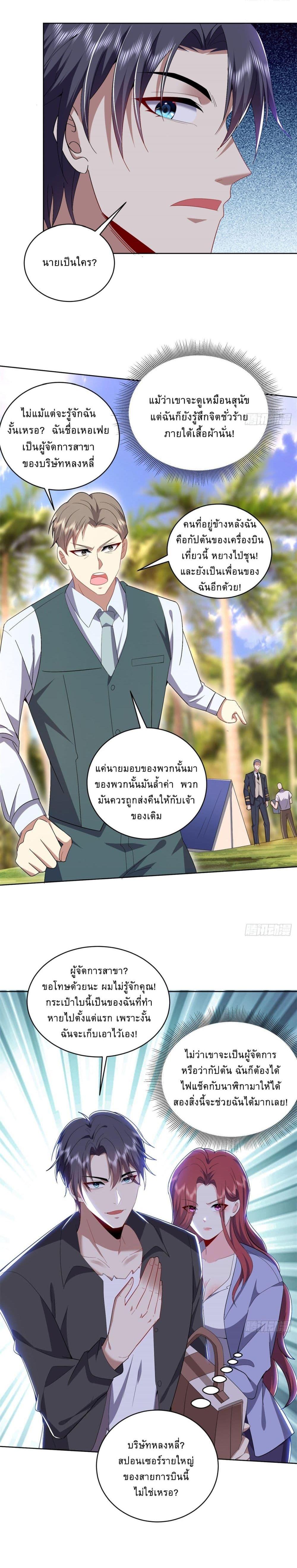 Manga-lc-com อ่านมังงะ อ่านการ์ตูน ออนไลน์ ฟรี Airline Stewardess ตอนที่ 1 2 3 4 5 6 7 8 9 10 11 12 13 14 ฟรี ไม่มีโฆษณา Manga-lc - อ่าน มังงะ อ่าน การ์ตูน ออนไลน์ อ่านมังงะ ฟรี