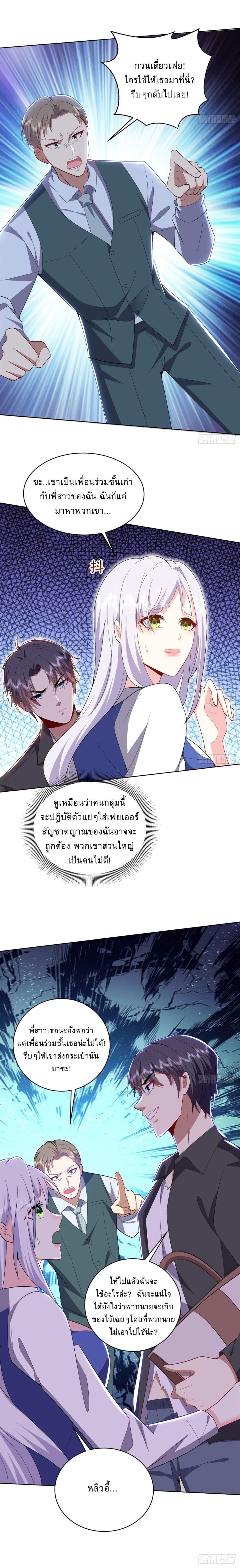 Manga-lc-com อ่านมังงะ อ่านการ์ตูน ออนไลน์ ฟรี Airline Stewardess ตอนที่ 1 2 3 4 5 6 7 8 9 10 11 12 13 14 ฟรี ไม่มีโฆษณา Manga-lc - อ่าน มังงะ อ่าน การ์ตูน ออนไลน์ อ่านมังงะ ฟรี