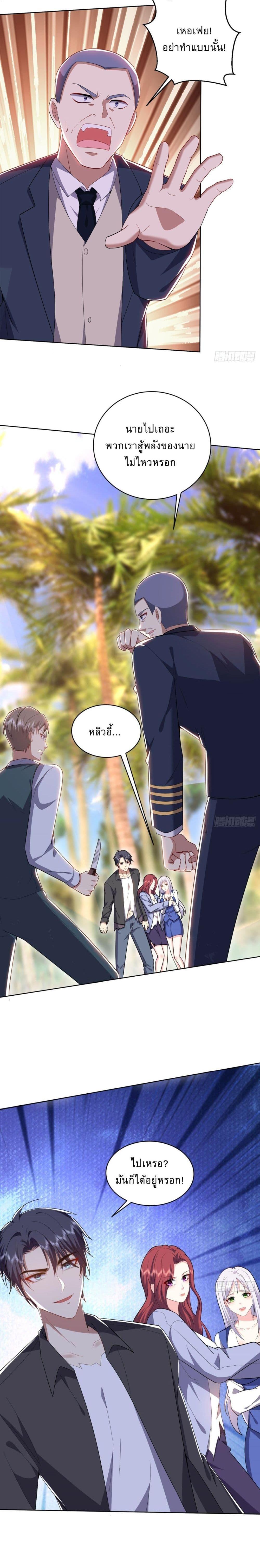 Manga-lc-com อ่านมังงะ อ่านการ์ตูน ออนไลน์ ฟรี Airline Stewardess ตอนที่ 1 2 3 4 5 6 7 8 9 10 11 12 13 14 ฟรี ไม่มีโฆษณา Manga-lc - อ่าน มังงะ อ่าน การ์ตูน ออนไลน์ อ่านมังงะ ฟรี