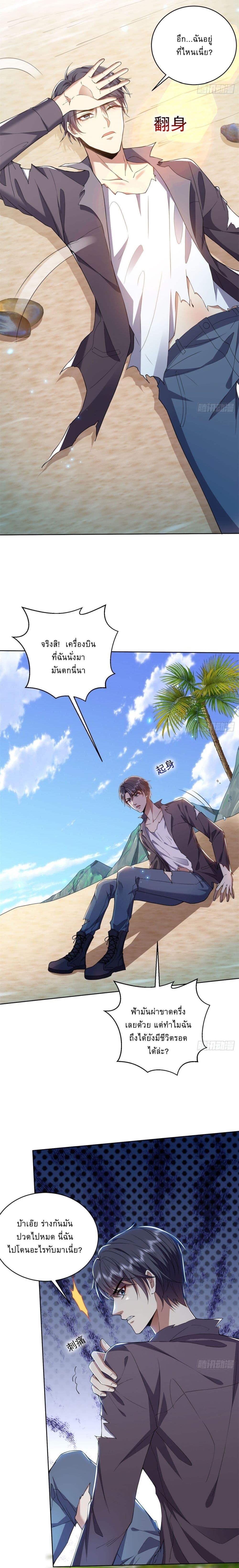 Manga-lc-com อ่านมังงะ อ่านการ์ตูน ออนไลน์ ฟรี Airline Stewardess ตอนที่ 1 2 3 4 5 6 7 8 9 10 11 12 13 14 ฟรี ไม่มีโฆษณา Manga-lc - อ่าน มังงะ อ่าน การ์ตูน ออนไลน์ อ่านมังงะ ฟรี