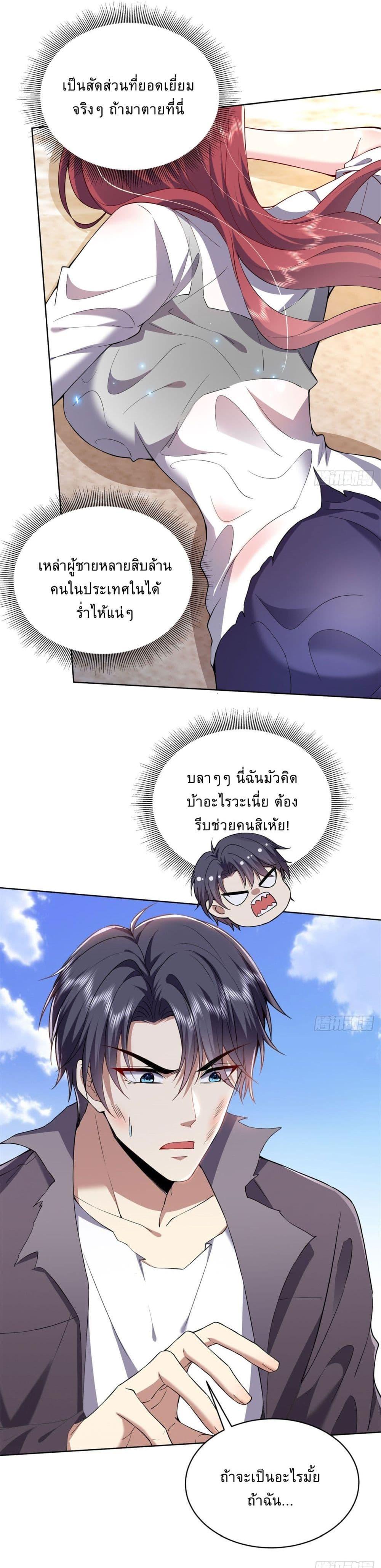 Manga-lc-com อ่านมังงะ อ่านการ์ตูน ออนไลน์ ฟรี Airline Stewardess ตอนที่ 1 2 3 4 5 6 7 8 9 10 11 12 13 14 ฟรี ไม่มีโฆษณา Manga-lc - อ่าน มังงะ อ่าน การ์ตูน ออนไลน์ อ่านมังงะ ฟรี