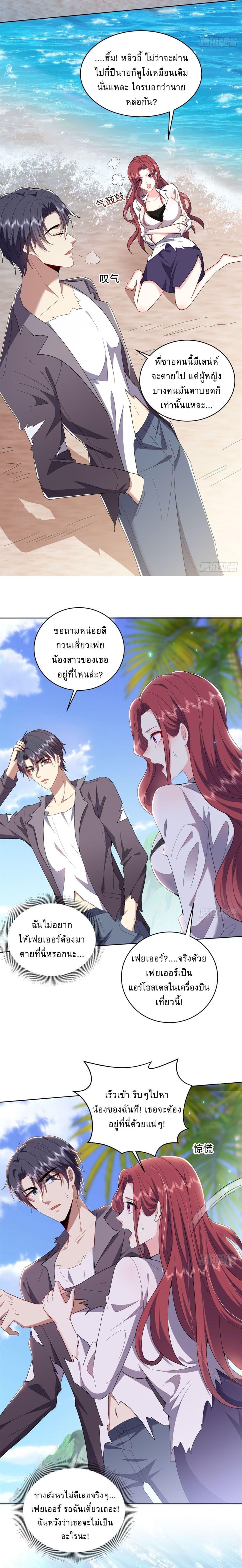 Manga-lc-com อ่านมังงะ อ่านการ์ตูน ออนไลน์ ฟรี Airline Stewardess ตอนที่ 1 2 3 4 5 6 7 8 9 10 11 12 13 14 ฟรี ไม่มีโฆษณา Manga-lc - อ่าน มังงะ อ่าน การ์ตูน ออนไลน์ อ่านมังงะ ฟรี