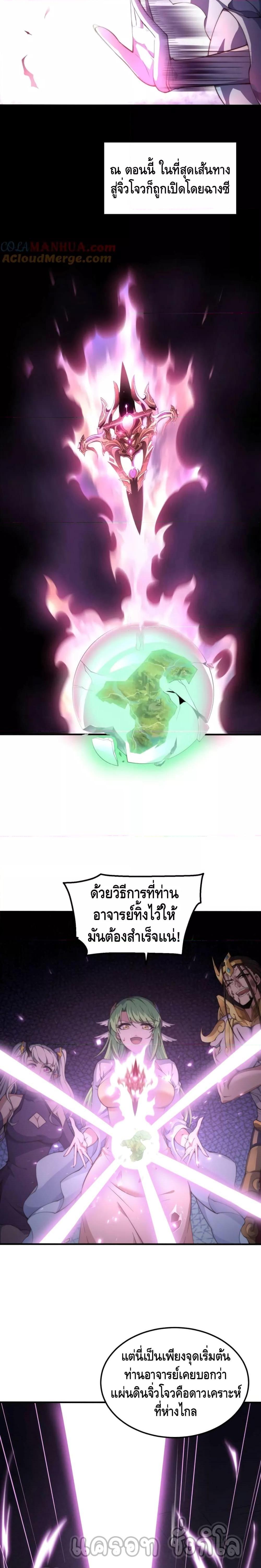 Manga-lc-com อ่านมังงะ อ่านการ์ตูน ออนไลน์ ฟรี Invincible at The Start ระบบเขตแดนไร้พ่าย ตอนที่ 1 2 3 4 5 6 7 8 9 10 11 12 13 14 ฟรี ไม่มีโฆษณา Manga-lc - อ่าน มังงะ อ่าน การ์ตูน ออนไลน์ อ่านมังงะ ฟรี