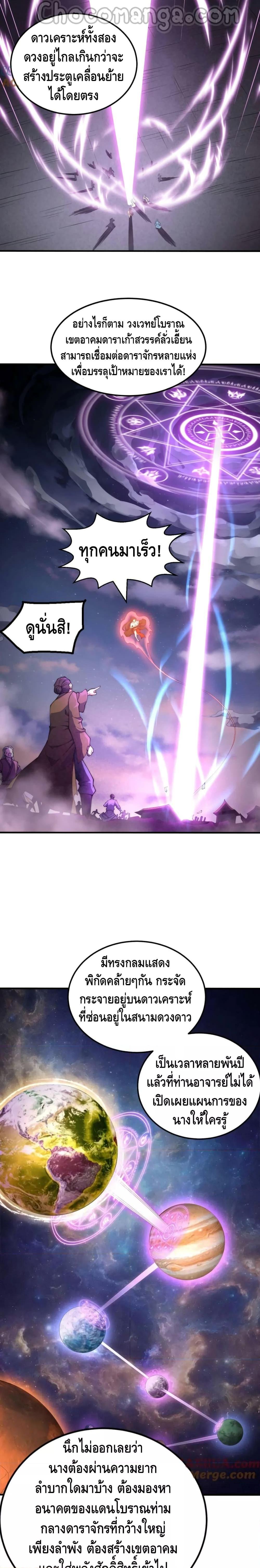 Manga-lc-com อ่านมังงะ อ่านการ์ตูน ออนไลน์ ฟรี Invincible at The Start ระบบเขตแดนไร้พ่าย ตอนที่ 1 2 3 4 5 6 7 8 9 10 11 12 13 14 ฟรี ไม่มีโฆษณา Manga-lc - อ่าน มังงะ อ่าน การ์ตูน ออนไลน์ อ่านมังงะ ฟรี