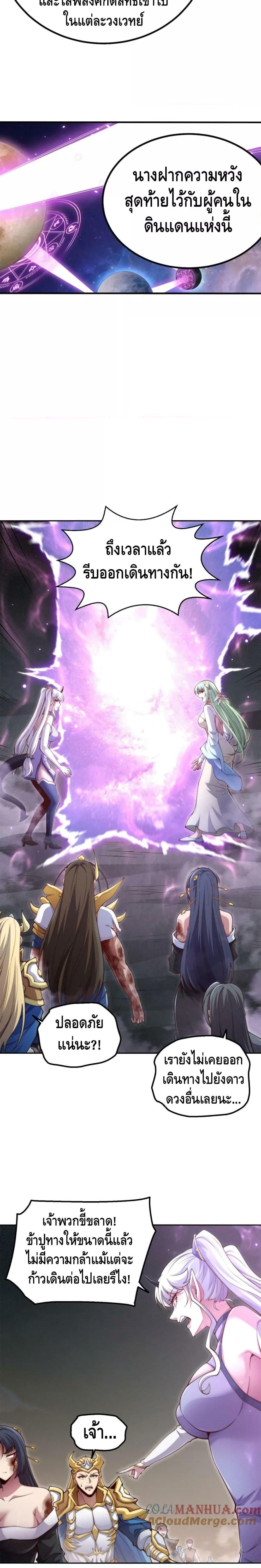 Manga-lc-com อ่านมังงะ อ่านการ์ตูน ออนไลน์ ฟรี Invincible at The Start ระบบเขตแดนไร้พ่าย ตอนที่ 1 2 3 4 5 6 7 8 9 10 11 12 13 14 ฟรี ไม่มีโฆษณา Manga-lc - อ่าน มังงะ อ่าน การ์ตูน ออนไลน์ อ่านมังงะ ฟรี