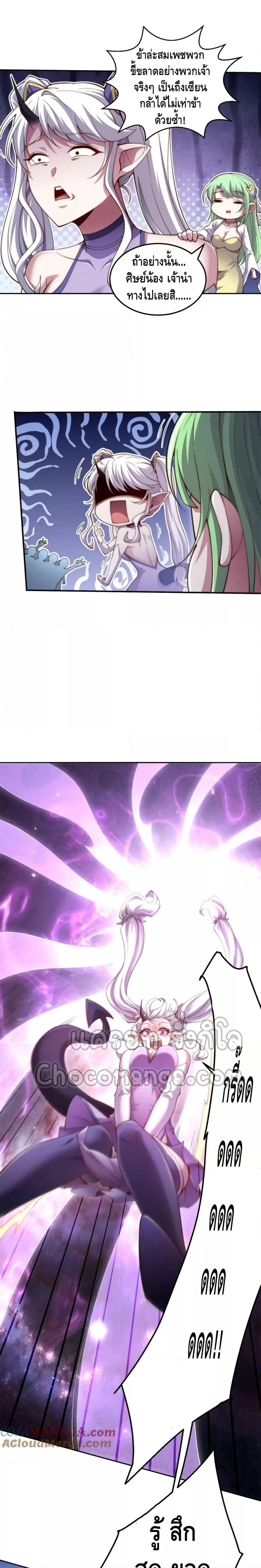 Manga-lc-com อ่านมังงะ อ่านการ์ตูน ออนไลน์ ฟรี Invincible at The Start ระบบเขตแดนไร้พ่าย ตอนที่ 1 2 3 4 5 6 7 8 9 10 11 12 13 14 ฟรี ไม่มีโฆษณา Manga-lc - อ่าน มังงะ อ่าน การ์ตูน ออนไลน์ อ่านมังงะ ฟรี