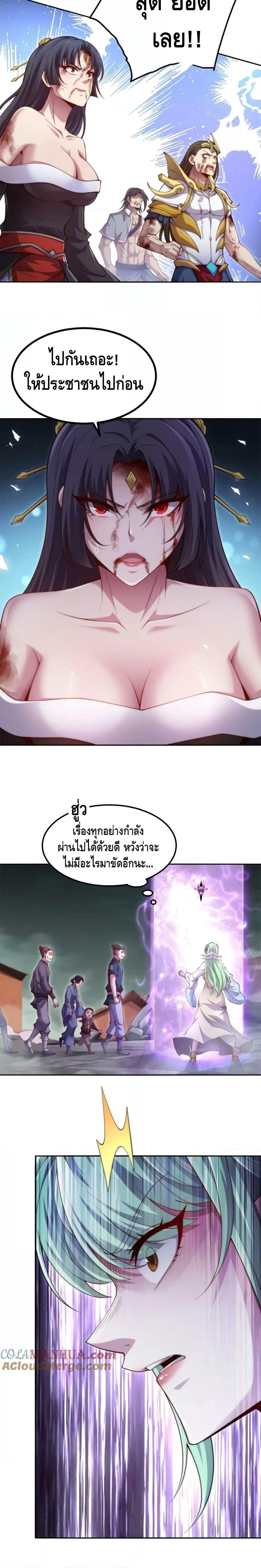 Manga-lc-com อ่านมังงะ อ่านการ์ตูน ออนไลน์ ฟรี Invincible at The Start ระบบเขตแดนไร้พ่าย ตอนที่ 1 2 3 4 5 6 7 8 9 10 11 12 13 14 ฟรี ไม่มีโฆษณา Manga-lc - อ่าน มังงะ อ่าน การ์ตูน ออนไลน์ อ่านมังงะ ฟรี