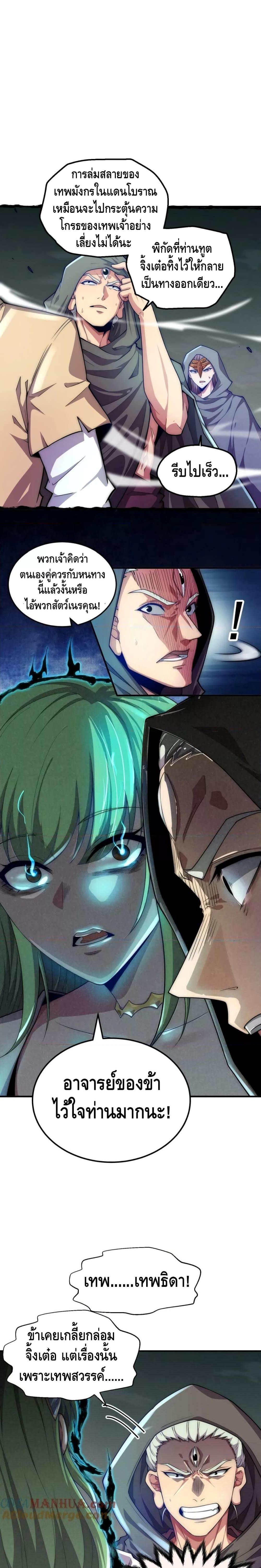 Manga-lc-com อ่านมังงะ อ่านการ์ตูน ออนไลน์ ฟรี Invincible at The Start ระบบเขตแดนไร้พ่าย ตอนที่ 1 2 3 4 5 6 7 8 9 10 11 12 13 14 ฟรี ไม่มีโฆษณา Manga-lc - อ่าน มังงะ อ่าน การ์ตูน ออนไลน์ อ่านมังงะ ฟรี