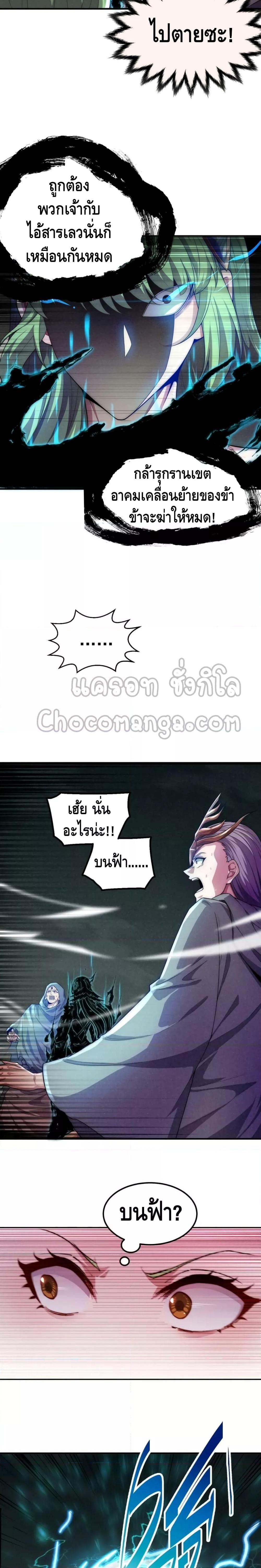 Manga-lc-com อ่านมังงะ อ่านการ์ตูน ออนไลน์ ฟรี Invincible at The Start ระบบเขตแดนไร้พ่าย ตอนที่ 1 2 3 4 5 6 7 8 9 10 11 12 13 14 ฟรี ไม่มีโฆษณา Manga-lc - อ่าน มังงะ อ่าน การ์ตูน ออนไลน์ อ่านมังงะ ฟรี