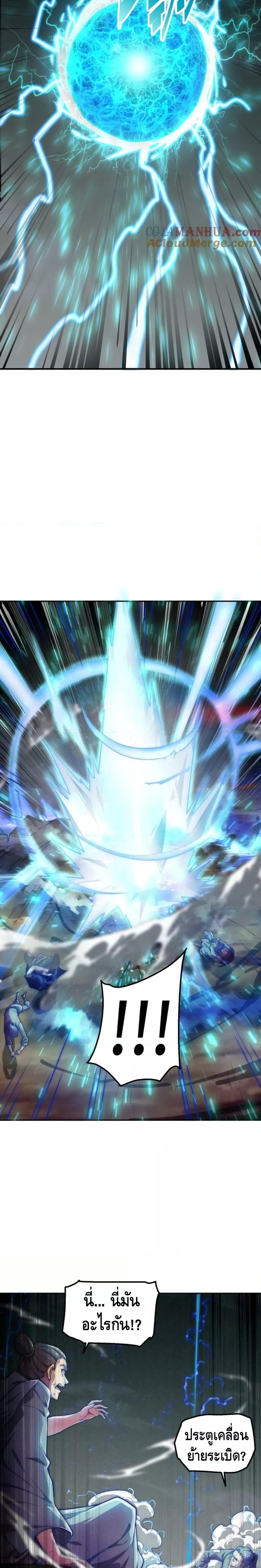 Manga-lc-com อ่านมังงะ อ่านการ์ตูน ออนไลน์ ฟรี Invincible at The Start ระบบเขตแดนไร้พ่าย ตอนที่ 1 2 3 4 5 6 7 8 9 10 11 12 13 14 ฟรี ไม่มีโฆษณา Manga-lc - อ่าน มังงะ อ่าน การ์ตูน ออนไลน์ อ่านมังงะ ฟรี