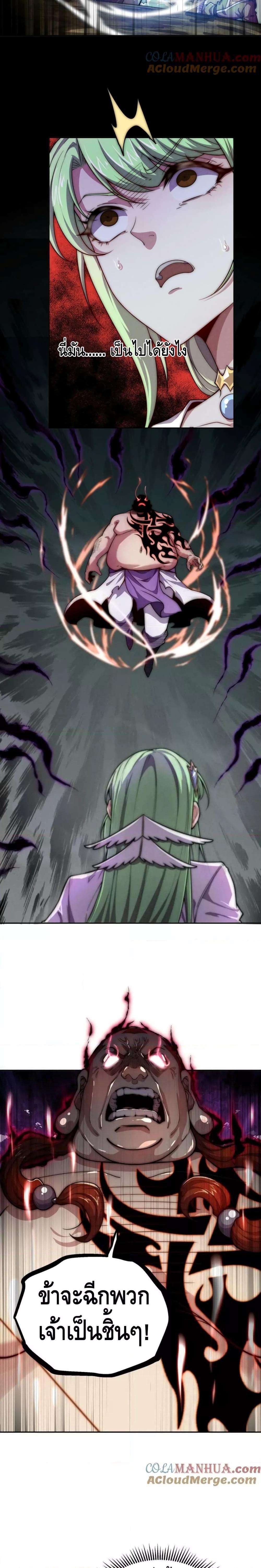 Manga-lc-com อ่านมังงะ อ่านการ์ตูน ออนไลน์ ฟรี Invincible at The Start ระบบเขตแดนไร้พ่าย ตอนที่ 1 2 3 4 5 6 7 8 9 10 11 12 13 14 ฟรี ไม่มีโฆษณา Manga-lc - อ่าน มังงะ อ่าน การ์ตูน ออนไลน์ อ่านมังงะ ฟรี