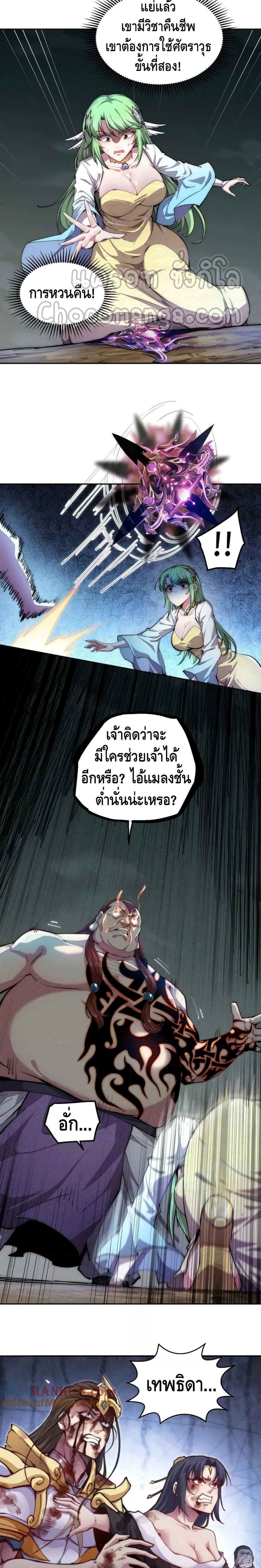 Manga-lc-com อ่านมังงะ อ่านการ์ตูน ออนไลน์ ฟรี Invincible at The Start ระบบเขตแดนไร้พ่าย ตอนที่ 1 2 3 4 5 6 7 8 9 10 11 12 13 14 ฟรี ไม่มีโฆษณา Manga-lc - อ่าน มังงะ อ่าน การ์ตูน ออนไลน์ อ่านมังงะ ฟรี