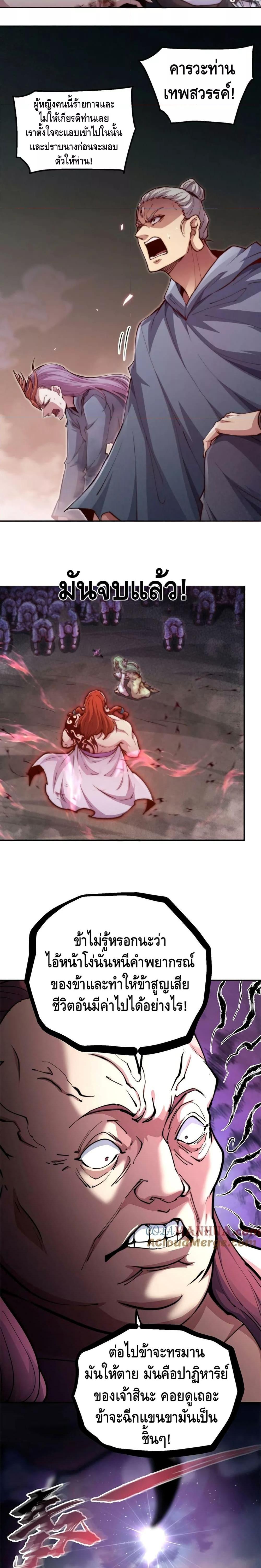 Manga-lc-com อ่านมังงะ อ่านการ์ตูน ออนไลน์ ฟรี Invincible at The Start ระบบเขตแดนไร้พ่าย ตอนที่ 1 2 3 4 5 6 7 8 9 10 11 12 13 14 ฟรี ไม่มีโฆษณา Manga-lc - อ่าน มังงะ อ่าน การ์ตูน ออนไลน์ อ่านมังงะ ฟรี