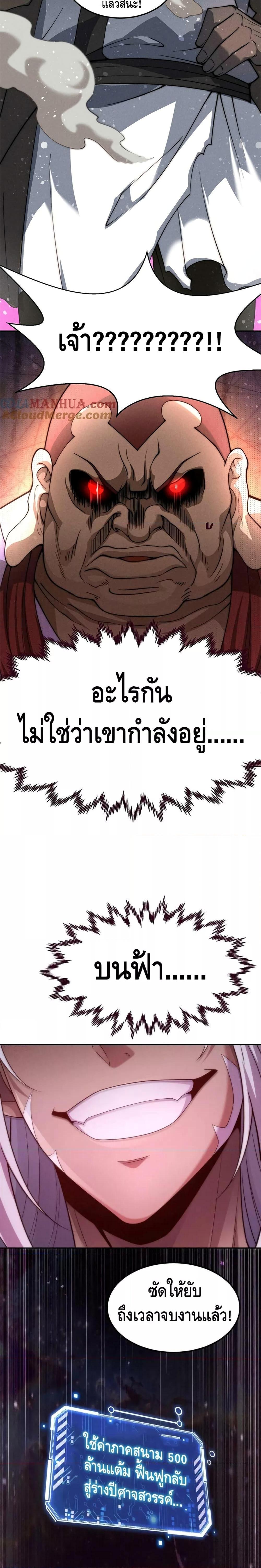 Manga-lc-com อ่านมังงะ อ่านการ์ตูน ออนไลน์ ฟรี Invincible at The Start ระบบเขตแดนไร้พ่าย ตอนที่ 1 2 3 4 5 6 7 8 9 10 11 12 13 14 ฟรี ไม่มีโฆษณา Manga-lc - อ่าน มังงะ อ่าน การ์ตูน ออนไลน์ อ่านมังงะ ฟรี