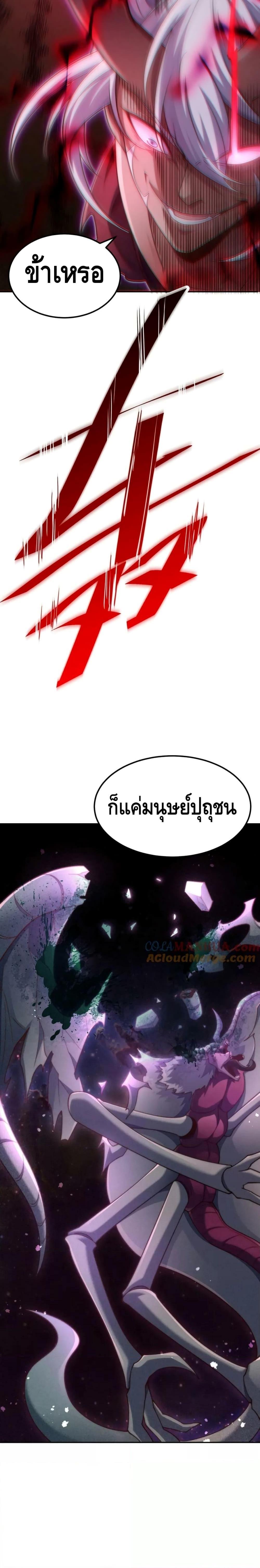 Manga-lc-com อ่านมังงะ อ่านการ์ตูน ออนไลน์ ฟรี Invincible at The Start ระบบเขตแดนไร้พ่าย ตอนที่ 1 2 3 4 5 6 7 8 9 10 11 12 13 14 ฟรี ไม่มีโฆษณา Manga-lc - อ่าน มังงะ อ่าน การ์ตูน ออนไลน์ อ่านมังงะ ฟรี