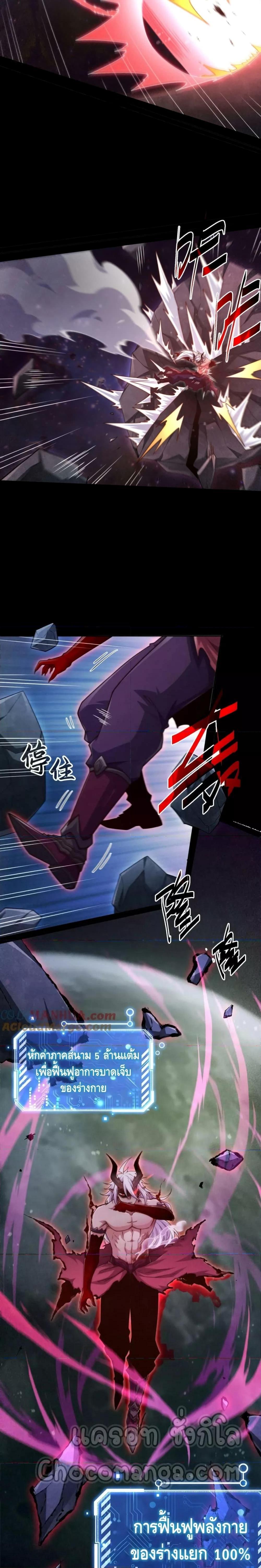 Manga-lc-com อ่านมังงะ อ่านการ์ตูน ออนไลน์ ฟรี Invincible at The Start ระบบเขตแดนไร้พ่าย ตอนที่ 1 2 3 4 5 6 7 8 9 10 11 12 13 14 ฟรี ไม่มีโฆษณา Manga-lc - อ่าน มังงะ อ่าน การ์ตูน ออนไลน์ อ่านมังงะ ฟรี