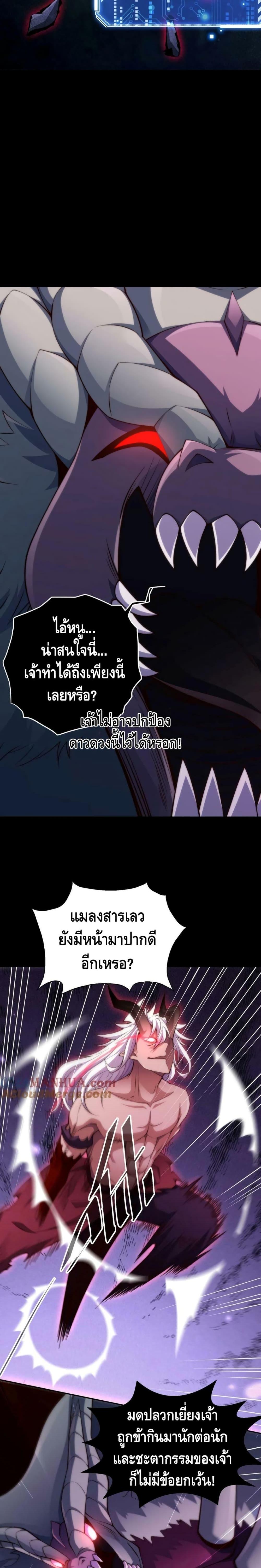 Manga-lc-com อ่านมังงะ อ่านการ์ตูน ออนไลน์ ฟรี Invincible at The Start ระบบเขตแดนไร้พ่าย ตอนที่ 1 2 3 4 5 6 7 8 9 10 11 12 13 14 ฟรี ไม่มีโฆษณา Manga-lc - อ่าน มังงะ อ่าน การ์ตูน ออนไลน์ อ่านมังงะ ฟรี