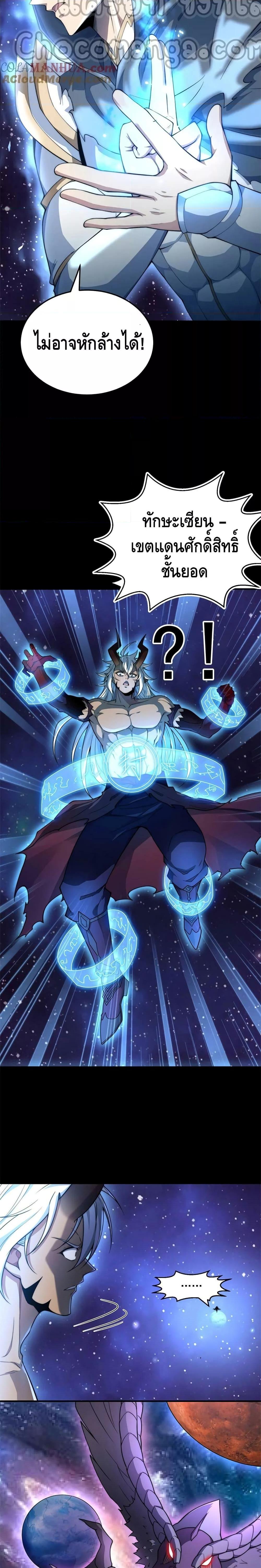 Manga-lc-com อ่านมังงะ อ่านการ์ตูน ออนไลน์ ฟรี Invincible at The Start ระบบเขตแดนไร้พ่าย ตอนที่ 1 2 3 4 5 6 7 8 9 10 11 12 13 14 ฟรี ไม่มีโฆษณา Manga-lc - อ่าน มังงะ อ่าน การ์ตูน ออนไลน์ อ่านมังงะ ฟรี