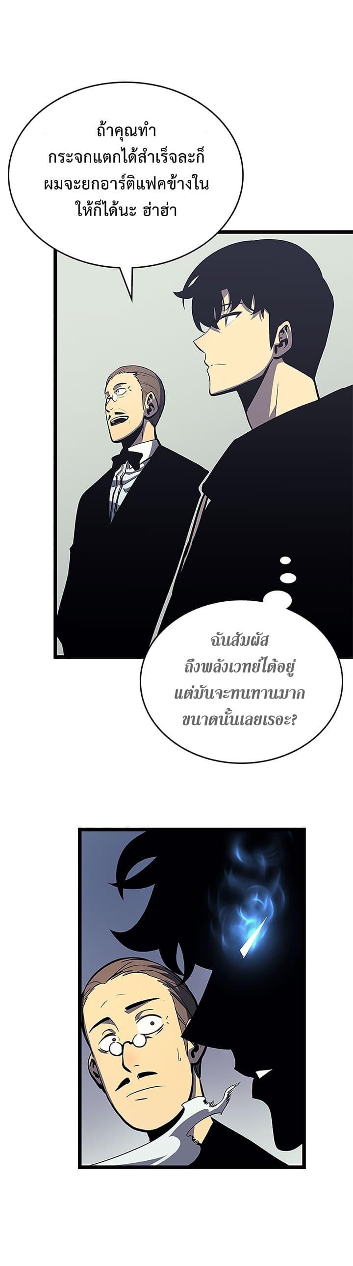 Manga-lc-com อ่านมังงะ อ่านการ์ตูน ออนไลน์ ฟรี Solo Leveling ตอนที่ 1 2 3 4 5 6 7 8 9 10 11 12 13 14 ฟรี ไม่มีโฆษณา Manga-lc - อ่าน มังงะ อ่าน การ์ตูน ออนไลน์ อ่านมังงะ ฟรี