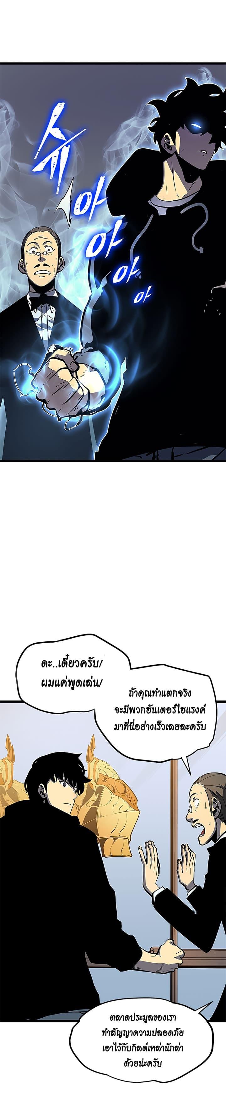 Manga-lc-com อ่านมังงะ อ่านการ์ตูน ออนไลน์ ฟรี Solo Leveling ตอนที่ 1 2 3 4 5 6 7 8 9 10 11 12 13 14 ฟรี ไม่มีโฆษณา Manga-lc - อ่าน มังงะ อ่าน การ์ตูน ออนไลน์ อ่านมังงะ ฟรี