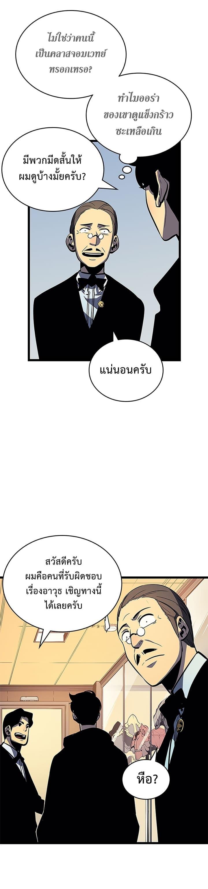 Manga-lc-com อ่านมังงะ อ่านการ์ตูน ออนไลน์ ฟรี Solo Leveling ตอนที่ 1 2 3 4 5 6 7 8 9 10 11 12 13 14 ฟรี ไม่มีโฆษณา Manga-lc - อ่าน มังงะ อ่าน การ์ตูน ออนไลน์ อ่านมังงะ ฟรี