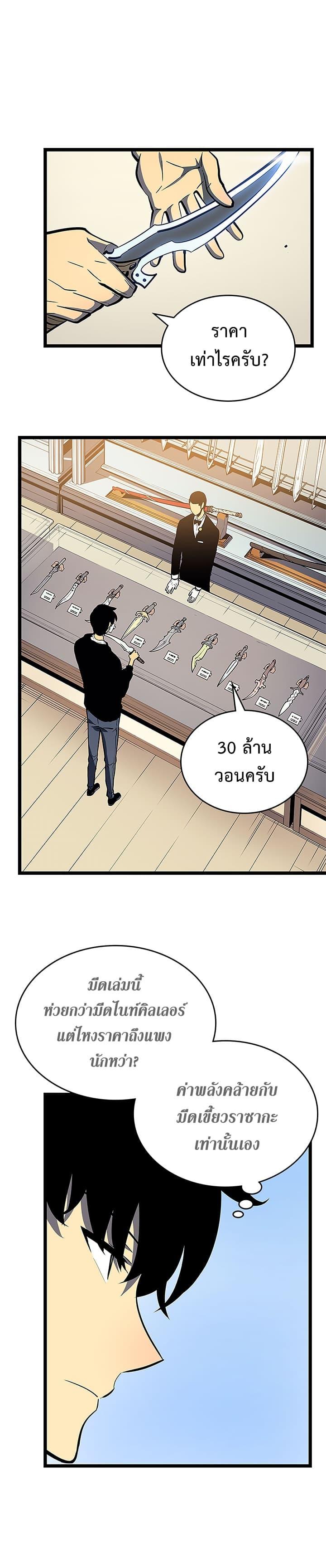 Manga-lc-com อ่านมังงะ อ่านการ์ตูน ออนไลน์ ฟรี Solo Leveling ตอนที่ 1 2 3 4 5 6 7 8 9 10 11 12 13 14 ฟรี ไม่มีโฆษณา Manga-lc - อ่าน มังงะ อ่าน การ์ตูน ออนไลน์ อ่านมังงะ ฟรี