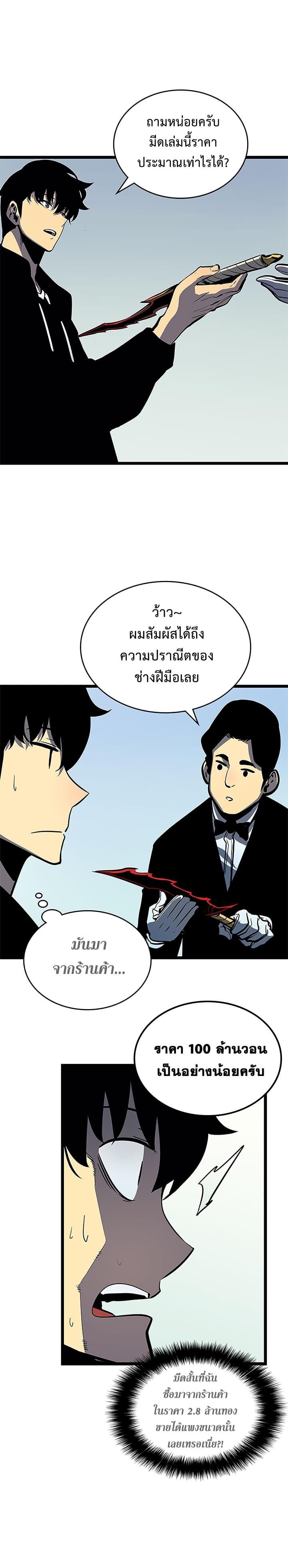 Manga-lc-com อ่านมังงะ อ่านการ์ตูน ออนไลน์ ฟรี Solo Leveling ตอนที่ 1 2 3 4 5 6 7 8 9 10 11 12 13 14 ฟรี ไม่มีโฆษณา Manga-lc - อ่าน มังงะ อ่าน การ์ตูน ออนไลน์ อ่านมังงะ ฟรี