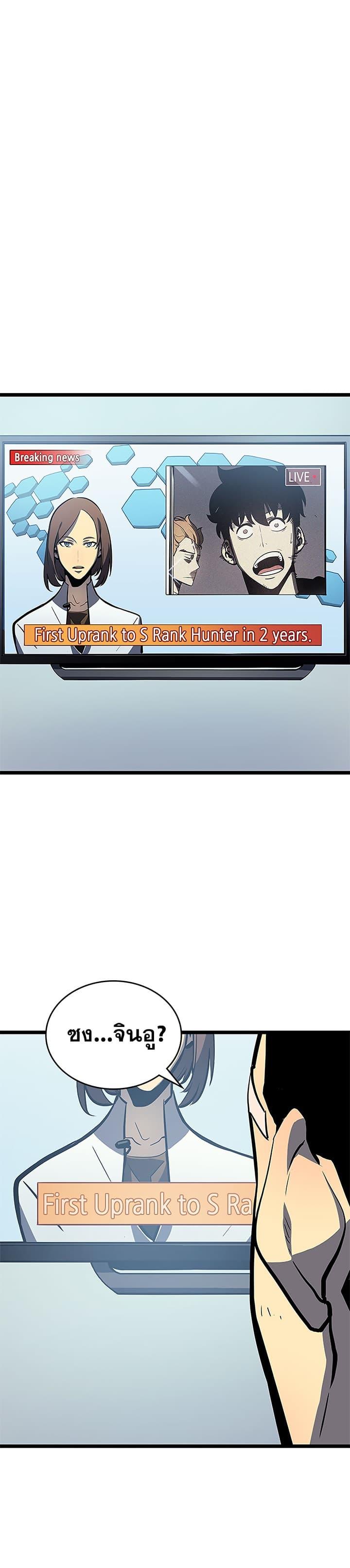 Manga-lc-com อ่านมังงะ อ่านการ์ตูน ออนไลน์ ฟรี Solo Leveling ตอนที่ 1 2 3 4 5 6 7 8 9 10 11 12 13 14 ฟรี ไม่มีโฆษณา Manga-lc - อ่าน มังงะ อ่าน การ์ตูน ออนไลน์ อ่านมังงะ ฟรี