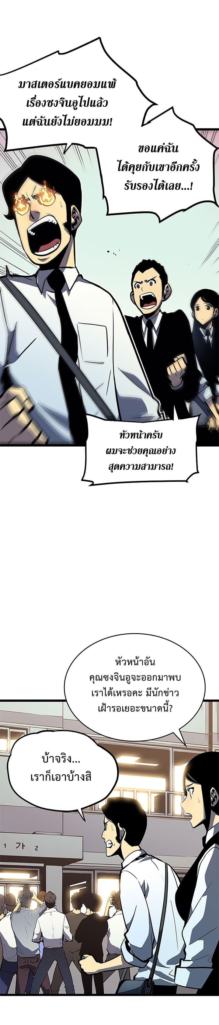 Manga-lc-com อ่านมังงะ อ่านการ์ตูน ออนไลน์ ฟรี Solo Leveling ตอนที่ 1 2 3 4 5 6 7 8 9 10 11 12 13 14 ฟรี ไม่มีโฆษณา Manga-lc - อ่าน มังงะ อ่าน การ์ตูน ออนไลน์ อ่านมังงะ ฟรี