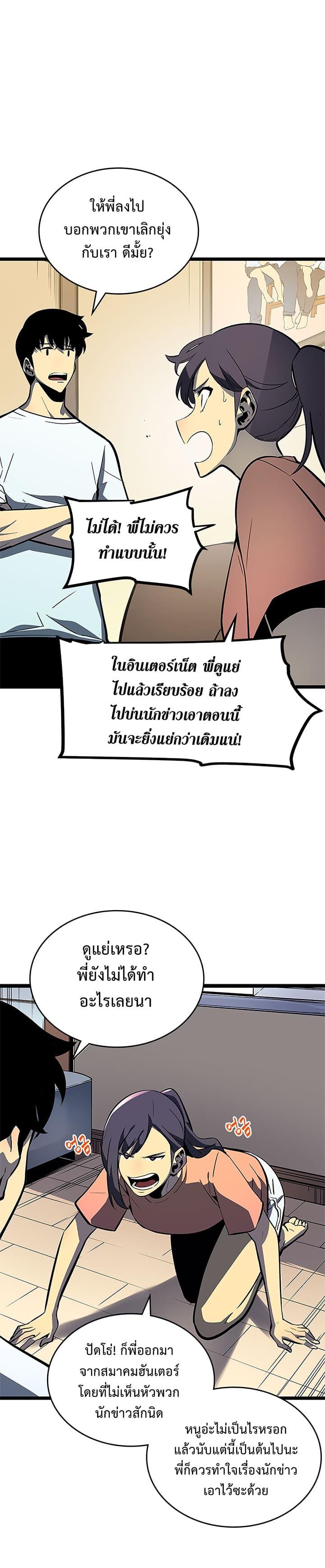 Manga-lc-com อ่านมังงะ อ่านการ์ตูน ออนไลน์ ฟรี Solo Leveling ตอนที่ 1 2 3 4 5 6 7 8 9 10 11 12 13 14 ฟรี ไม่มีโฆษณา Manga-lc - อ่าน มังงะ อ่าน การ์ตูน ออนไลน์ อ่านมังงะ ฟรี