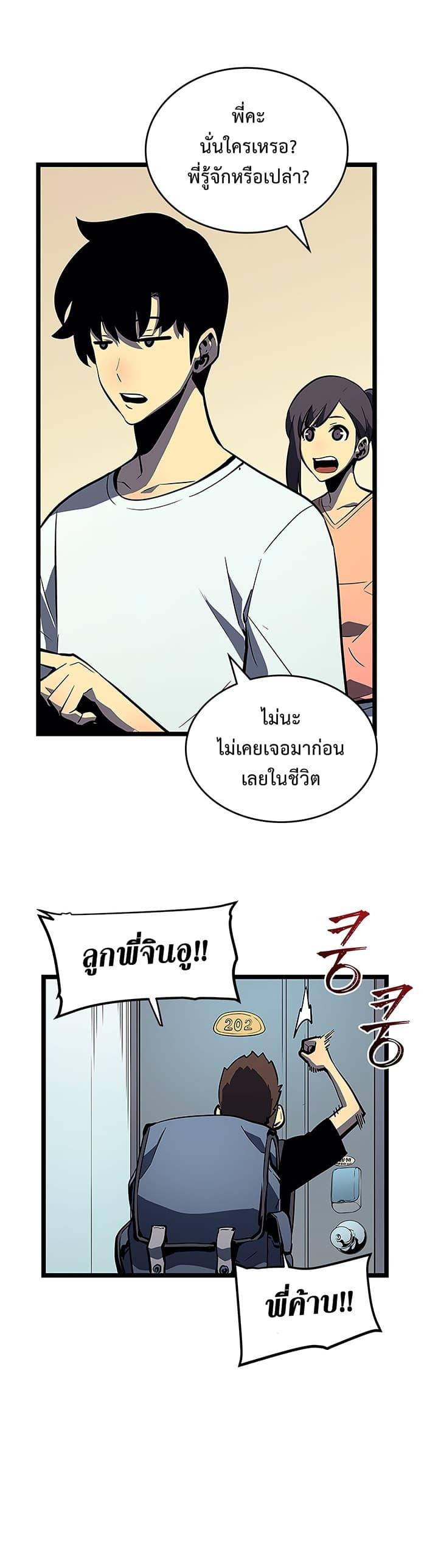 Manga-lc-com อ่านมังงะ อ่านการ์ตูน ออนไลน์ ฟรี Solo Leveling ตอนที่ 1 2 3 4 5 6 7 8 9 10 11 12 13 14 ฟรี ไม่มีโฆษณา Manga-lc - อ่าน มังงะ อ่าน การ์ตูน ออนไลน์ อ่านมังงะ ฟรี