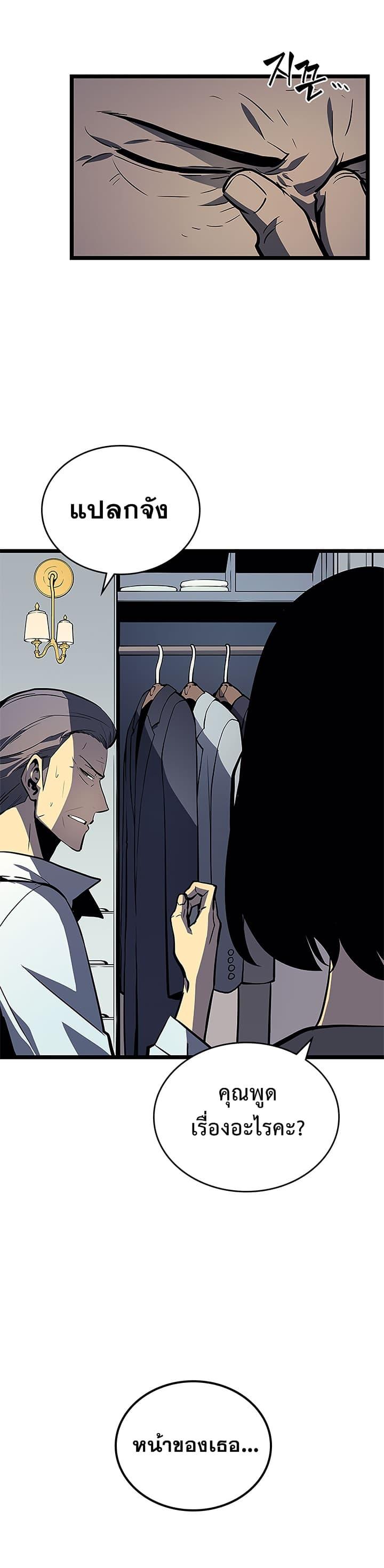 Manga-lc-com อ่านมังงะ อ่านการ์ตูน ออนไลน์ ฟรี Solo Leveling ตอนที่ 1 2 3 4 5 6 7 8 9 10 11 12 13 14 ฟรี ไม่มีโฆษณา Manga-lc - อ่าน มังงะ อ่าน การ์ตูน ออนไลน์ อ่านมังงะ ฟรี