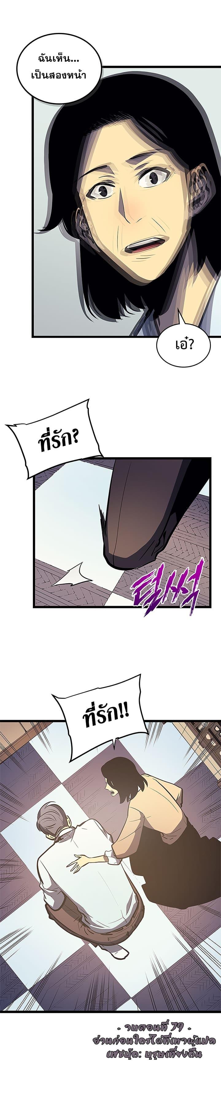 Manga-lc-com อ่านมังงะ อ่านการ์ตูน ออนไลน์ ฟรี Solo Leveling ตอนที่ 1 2 3 4 5 6 7 8 9 10 11 12 13 14 ฟรี ไม่มีโฆษณา Manga-lc - อ่าน มังงะ อ่าน การ์ตูน ออนไลน์ อ่านมังงะ ฟรี