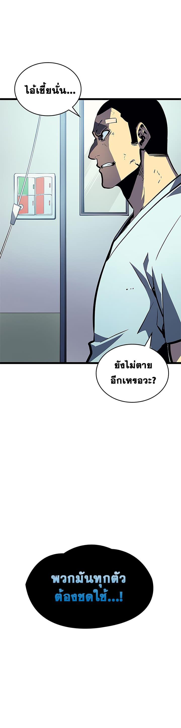 Manga-lc-com อ่านมังงะ อ่านการ์ตูน ออนไลน์ ฟรี Solo Leveling ตอนที่ 1 2 3 4 5 6 7 8 9 10 11 12 13 14 ฟรี ไม่มีโฆษณา Manga-lc - อ่าน มังงะ อ่าน การ์ตูน ออนไลน์ อ่านมังงะ ฟรี