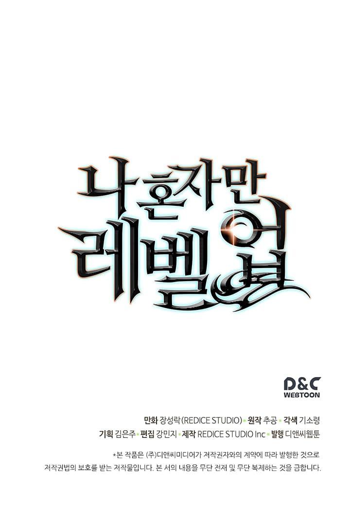 Manga-lc-com อ่านมังงะ อ่านการ์ตูน ออนไลน์ ฟรี Solo Leveling ตอนที่ 1 2 3 4 5 6 7 8 9 10 11 12 13 14 ฟรี ไม่มีโฆษณา Manga-lc - อ่าน มังงะ อ่าน การ์ตูน ออนไลน์ อ่านมังงะ ฟรี