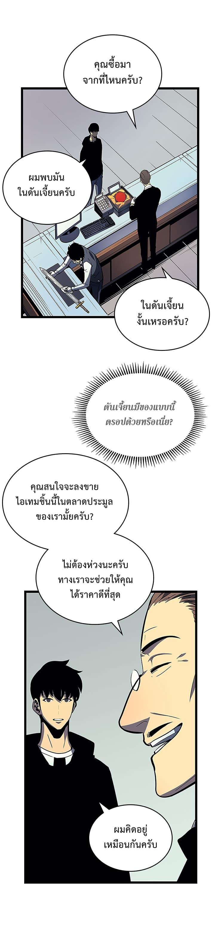 Manga-lc-com อ่านมังงะ อ่านการ์ตูน ออนไลน์ ฟรี Solo Leveling ตอนที่ 1 2 3 4 5 6 7 8 9 10 11 12 13 14 ฟรี ไม่มีโฆษณา Manga-lc - อ่าน มังงะ อ่าน การ์ตูน ออนไลน์ อ่านมังงะ ฟรี