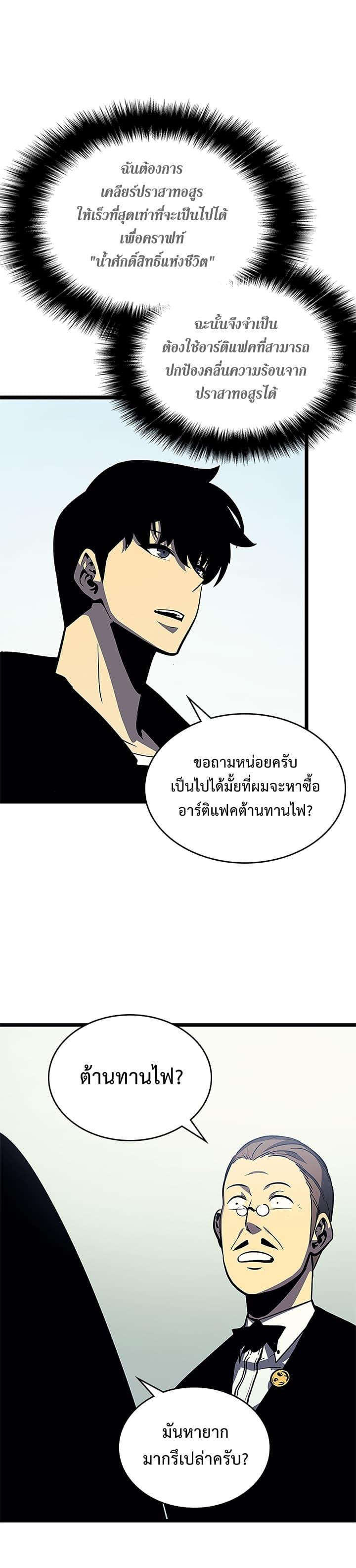 Manga-lc-com อ่านมังงะ อ่านการ์ตูน ออนไลน์ ฟรี Solo Leveling ตอนที่ 1 2 3 4 5 6 7 8 9 10 11 12 13 14 ฟรี ไม่มีโฆษณา Manga-lc - อ่าน มังงะ อ่าน การ์ตูน ออนไลน์ อ่านมังงะ ฟรี