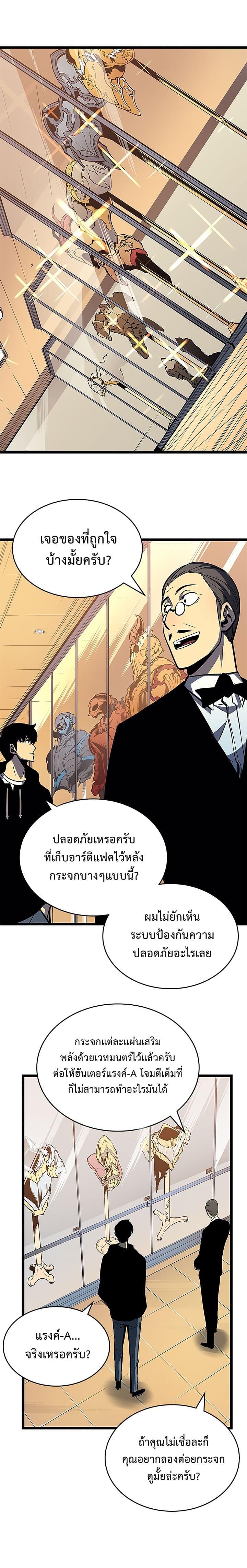 Manga-lc-com อ่านมังงะ อ่านการ์ตูน ออนไลน์ ฟรี Solo Leveling ตอนที่ 1 2 3 4 5 6 7 8 9 10 11 12 13 14 ฟรี ไม่มีโฆษณา Manga-lc - อ่าน มังงะ อ่าน การ์ตูน ออนไลน์ อ่านมังงะ ฟรี